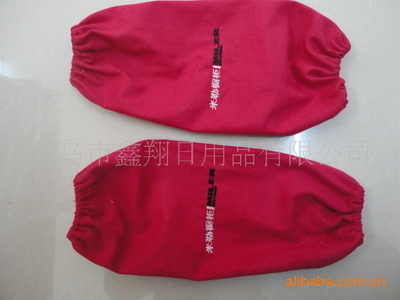 義烏鑫翔日用品 專業(yè)袖套生產(chǎn)廠家，質(zhì)優(yōu)價(jià)廉，品類齊全
